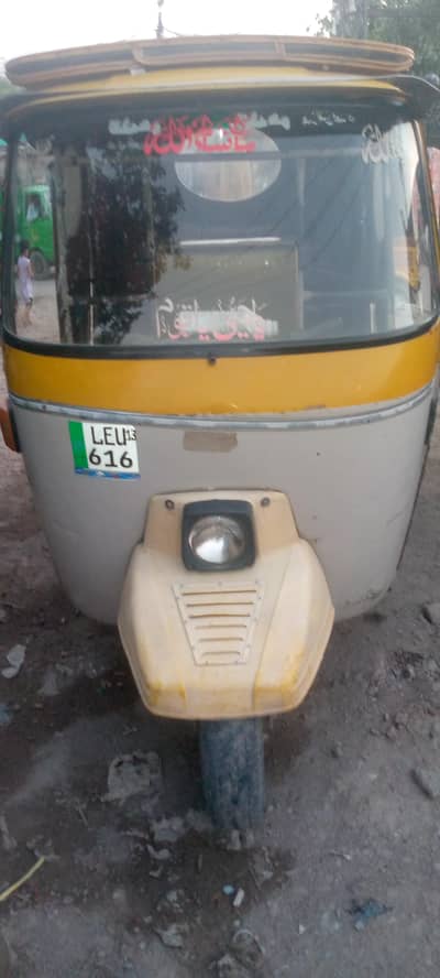 riksha far sale