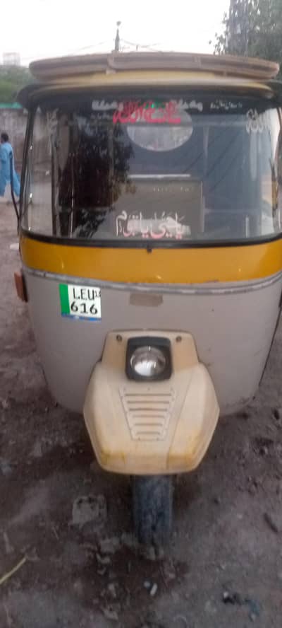 riksha far sale