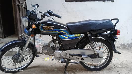 Super star 2023 Model