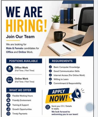 WE'RE HIRING MALES AND FEMALES FOR OFFICE AND ONLINE JOB