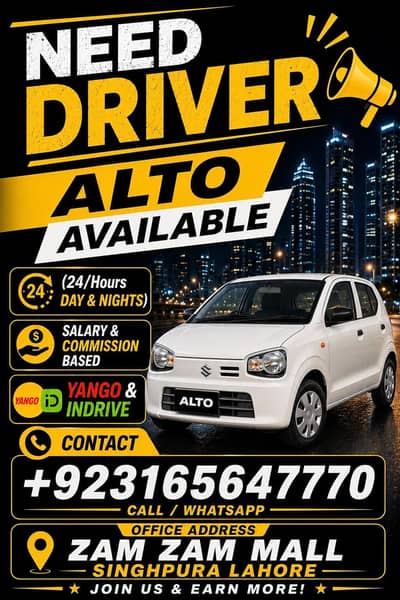 Driver Required