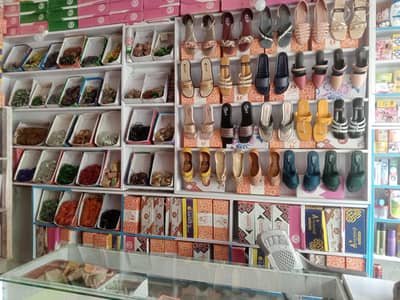 cosmetics and chapal store