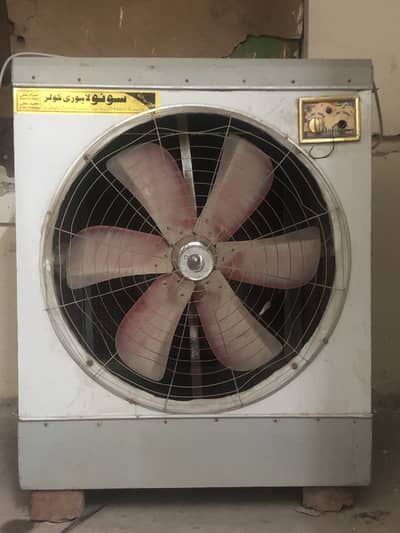 Lahori Air cooler / full size fan