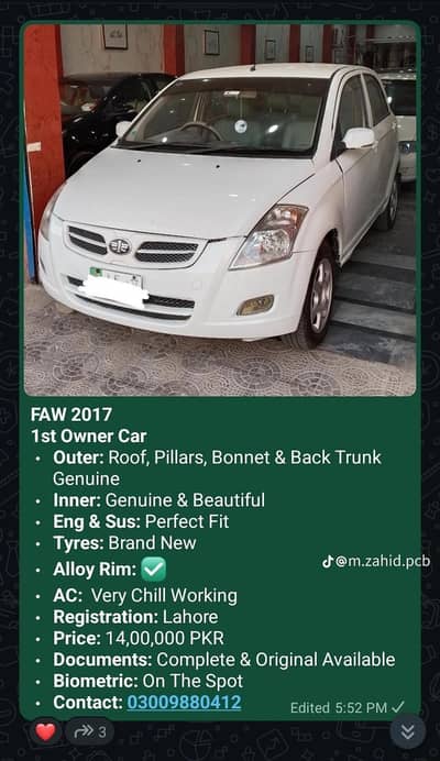 FAW V2 2017
