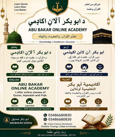 online Arabic language