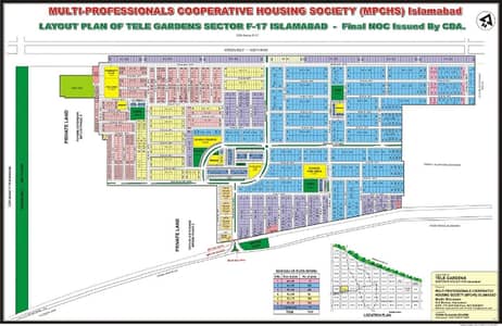 10 MARLA CORNER PLOT FOR SALE IN MULTI F-17 ISLAMABAD ALL FACILITY AVAILABLE CDA PPROVED SECTOR MPCHS