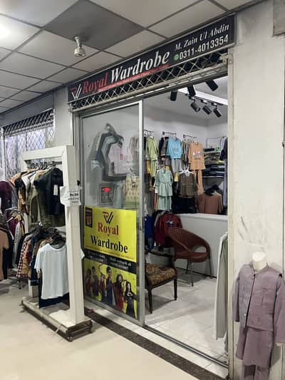 GARMENTS SHOP