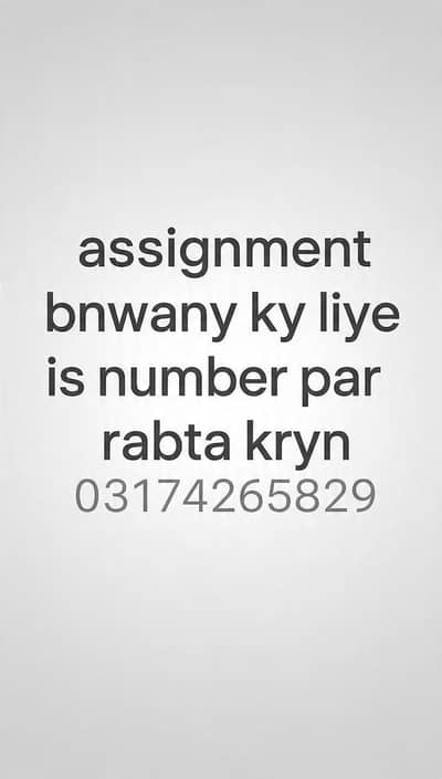 Assignment