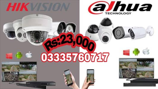 HD CCTV Cameras Prices in Islamabad & Rawalpindi Pakistan