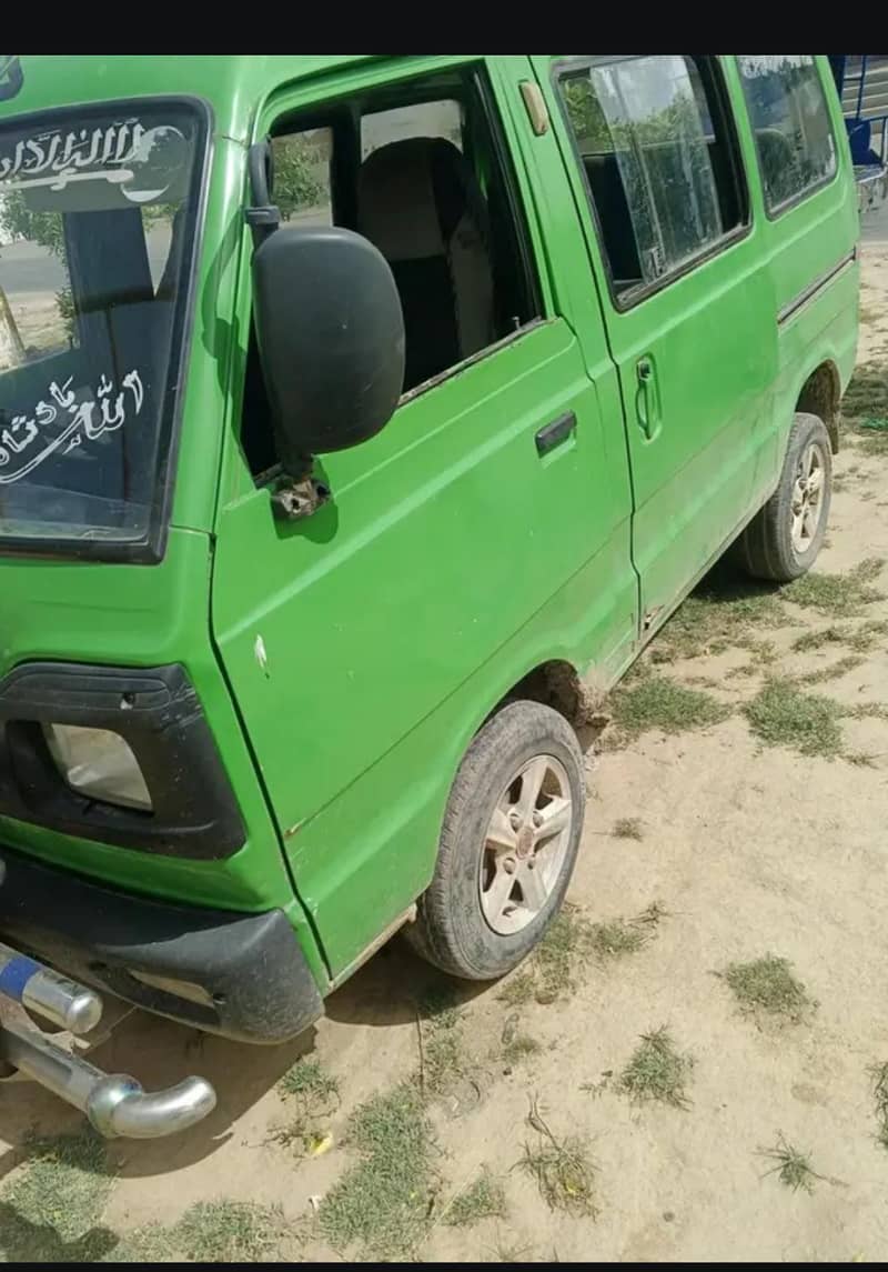 Bolan carry 3