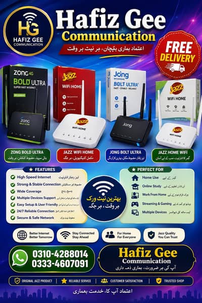 Zong Jazz  5G WIFI LAN PORT ROUTER
