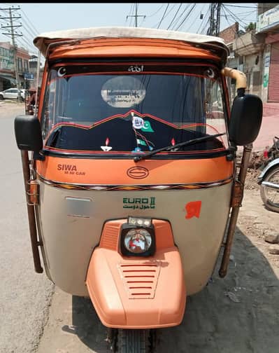 Siwa Rickshaw orange