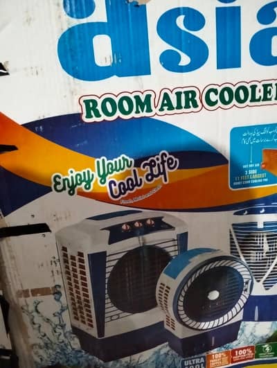 air cooler for sale 03007251233