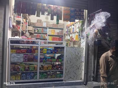 Al Barkat Store