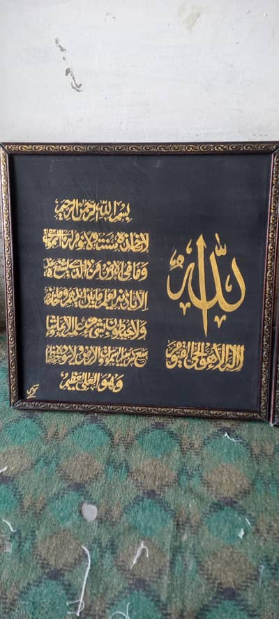 Handmade islamic calligraphy acrylic on canvas
