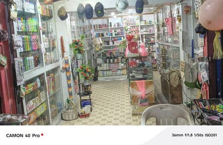 cosmitic and gift center