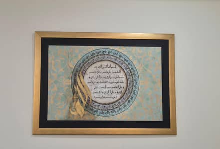 Ayat-ul-Kursi Elegance – Handcrafted Islamic Calligraphy Artwork