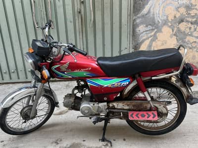 Cd 70 2018