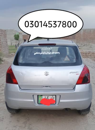 Suzuki Swift 2011/ 2012