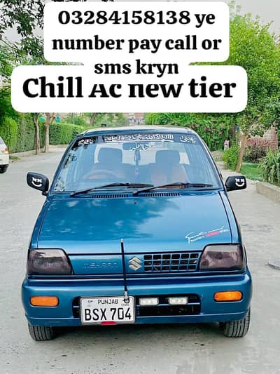 Suzuki Mehran VXR 2007