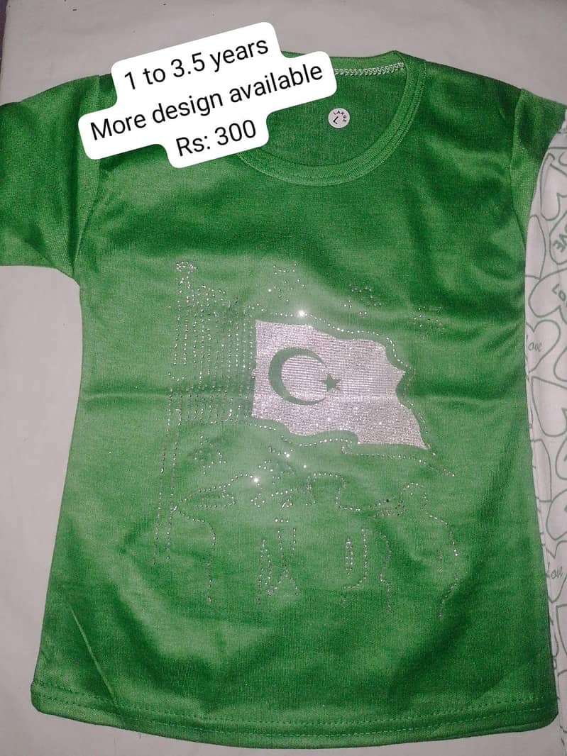 انتہائی کم قیمت پر بچوں کے خوبصورت اور معیاری کپڑے! 16