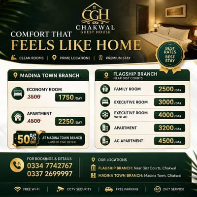 2 Beds stylish rooms chakwal |  parking, AC, Privacy, security |
