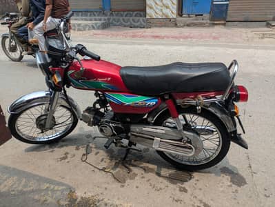 CD 70 urgent sale new condition
