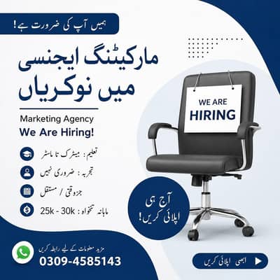 Limited Seats available only interested people contact
