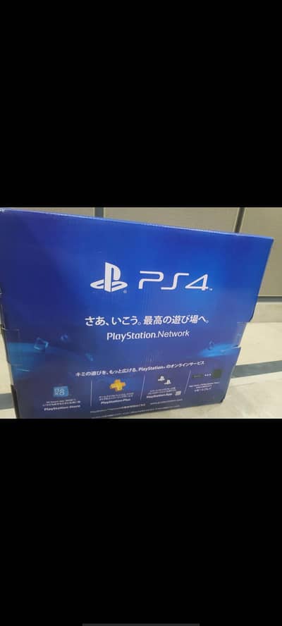 Ps4 jail break