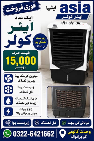 220 volt