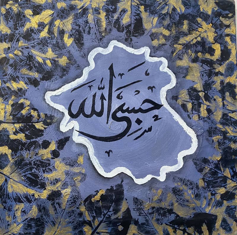 Calligraphy 0