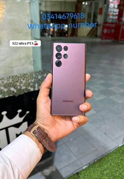 Samsung Mobile S22 Ultra 16 256 GB mein official PTI pro
