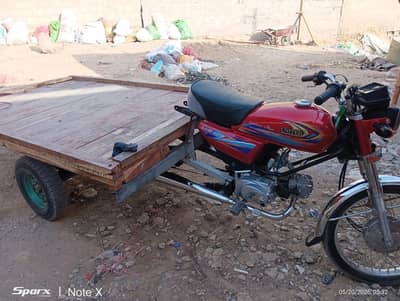 SALE URGENT
