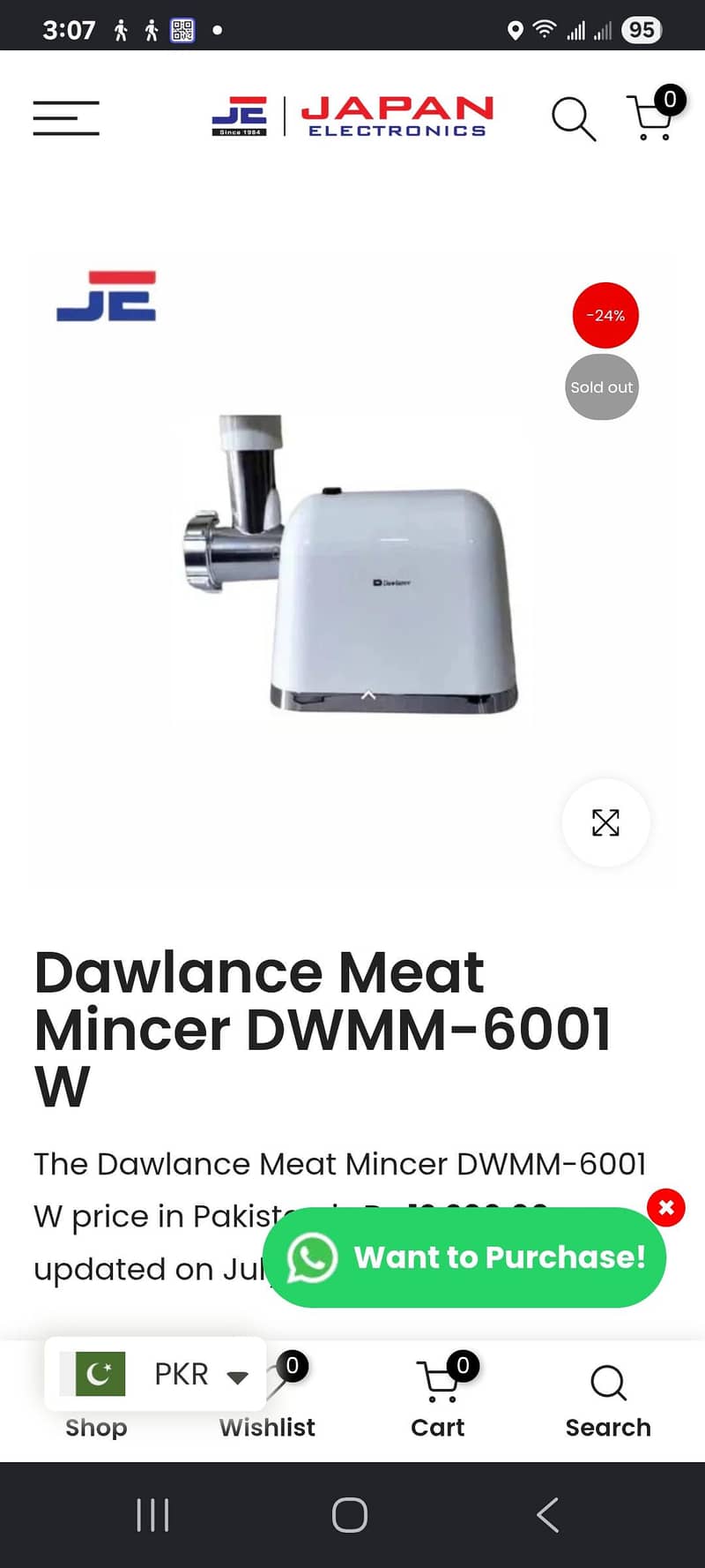 Meat Grinder Machine 1