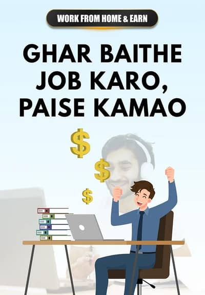 good jobs for everyone