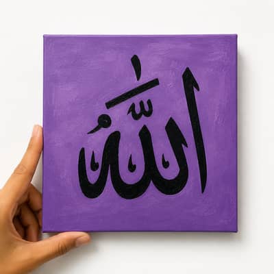 canvas with Arabic calligraphy