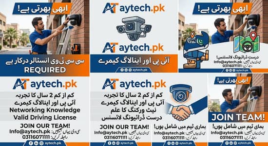 cctv camera electrician installer requires