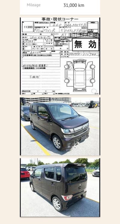 Suzuki Wagon R 2019