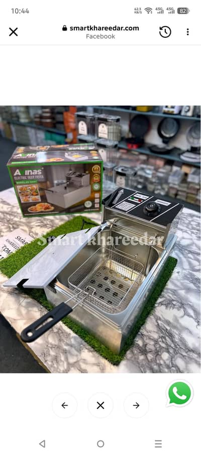 New deep fryer