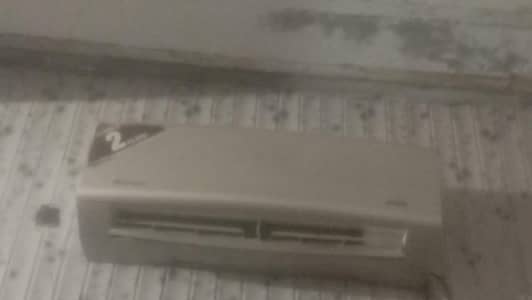 Dowlance AC For Sale