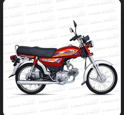 United motorcycle