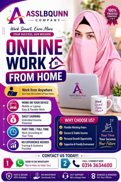 online work from home