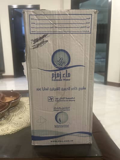 3 piece zamzam water seal pack