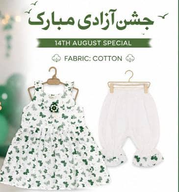 Babies Dress