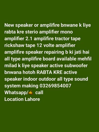 all types sound system making
