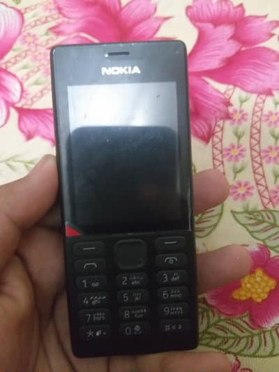 Nokia Other Model