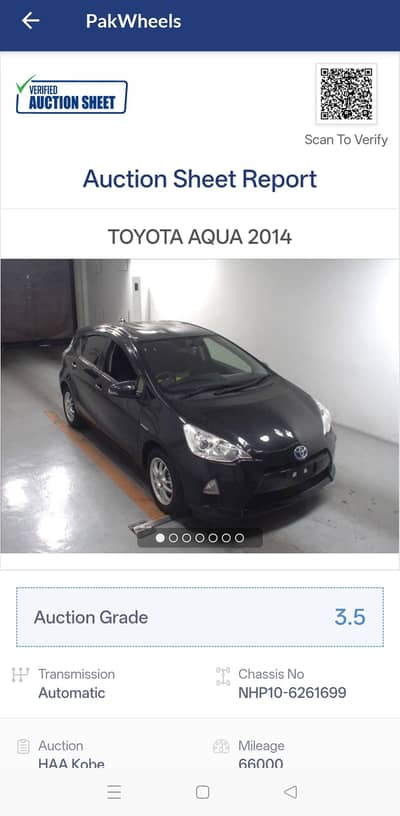 Aqua S Lead