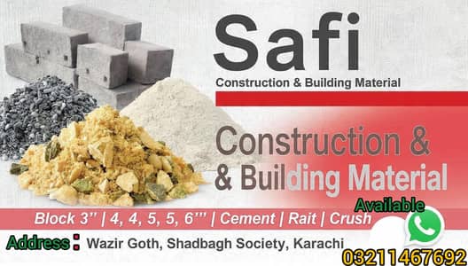 humre Yha Block cement rete crush bajreee ur Fricust ke Tyarr chat