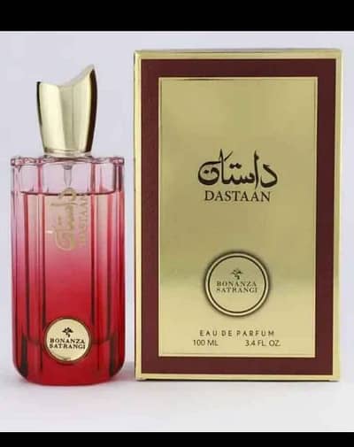 New Bonanza Satrangi Perfume