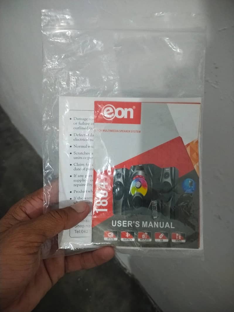 eon brand 1